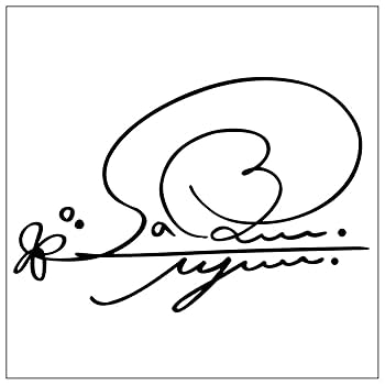 はばたきレインボーテイルりんね佐倉綾音サイン はばたきレインボーテイルりんね佐倉綾音サイン 最終値下げ