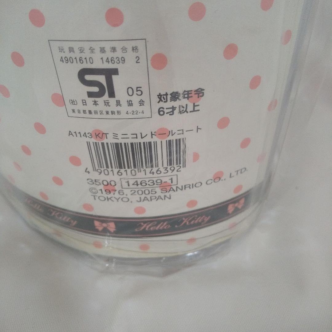 Amazon.co.jp: キテイちゃん ミニコレドール コート : おもちゃ