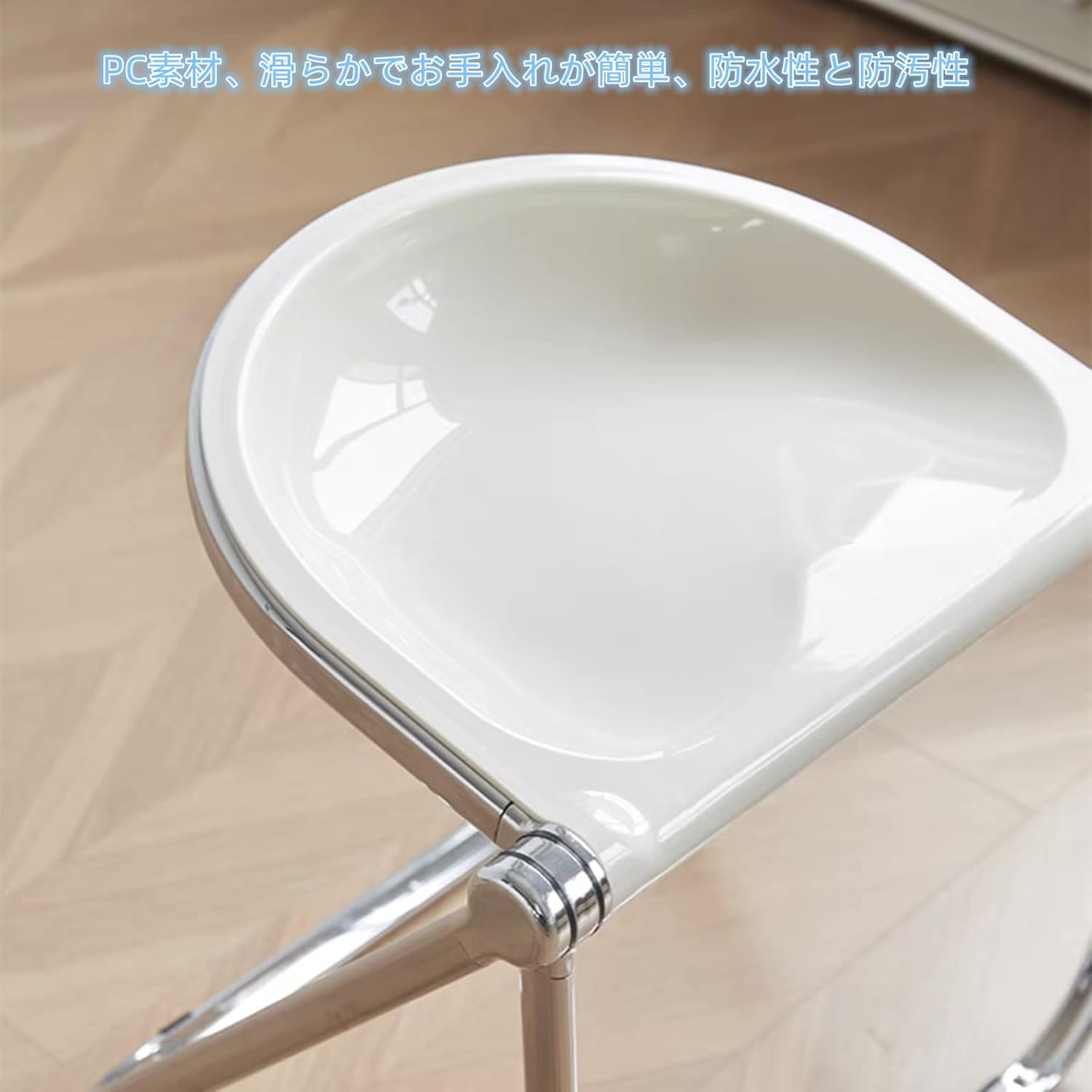 Amazon｜折りたたみチェア パイプ椅子 バースツール クリアチェア