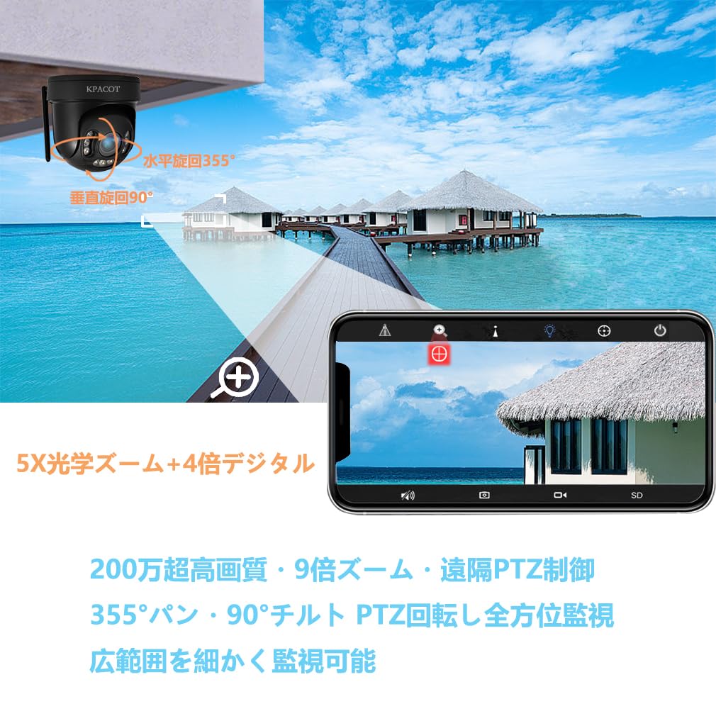 509673 KPACOT 防犯カメラ 屋外 無線 FHD1080P 509673 KPACOT 防犯カメラ 屋外 無線 FHD1080P 509673 KPACOT 防犯
