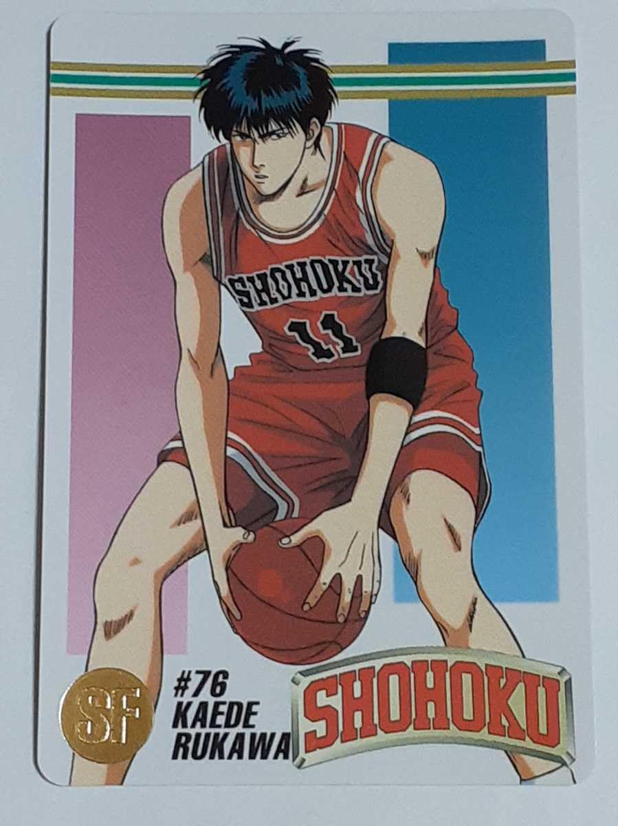 スラムダンク　カード　流川楓 Amazon.co.jp: 1995年 カードダス SLAM DUNK スラムダンク スター