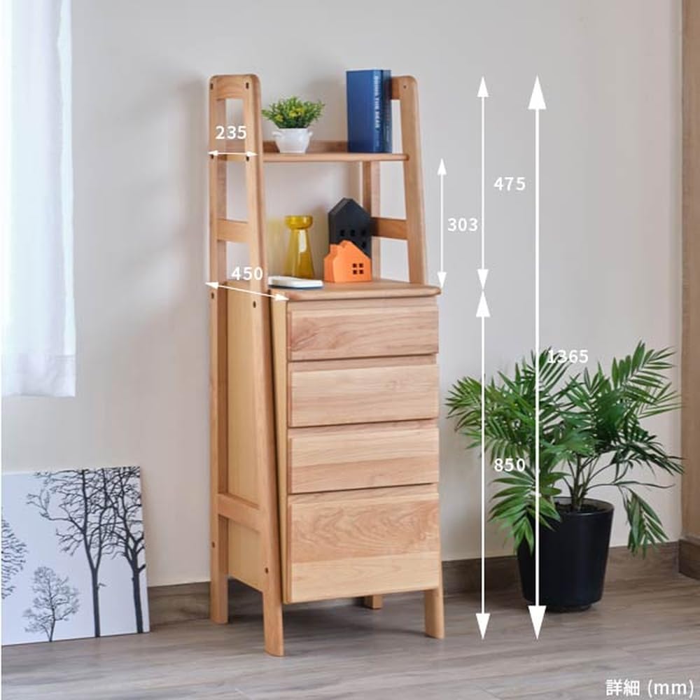 Amazon｜ISSEIKI エルザ-4 チェスト 幅45cm (アルダー-ナチュラル