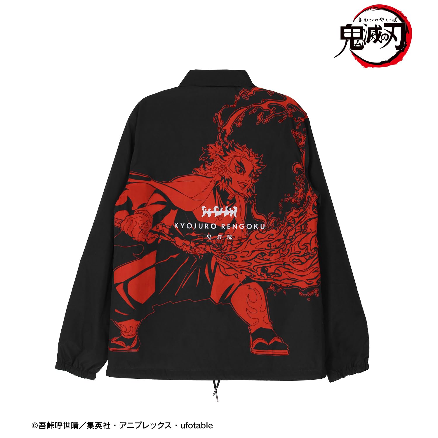 Amazon.co.jp: アニメ「鬼滅の刃」 煉󠄁獄杏寿郎 コーチジャケット