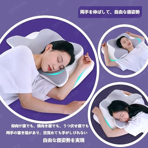 枕 首が負担にならない 低反発 安眠 まくら 頭・首・肩を支える 中空設計 腕サポート pillow 低め 高め 二段階高さ調整可 低反発枕 仰向き寝 横向き寝 うつぶせ寝 通気性 カバー洗濯可 プレゼント グレー (青色／1個)