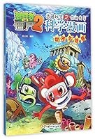 ????(?????)/??????2????????? 7514826424 Book Cover