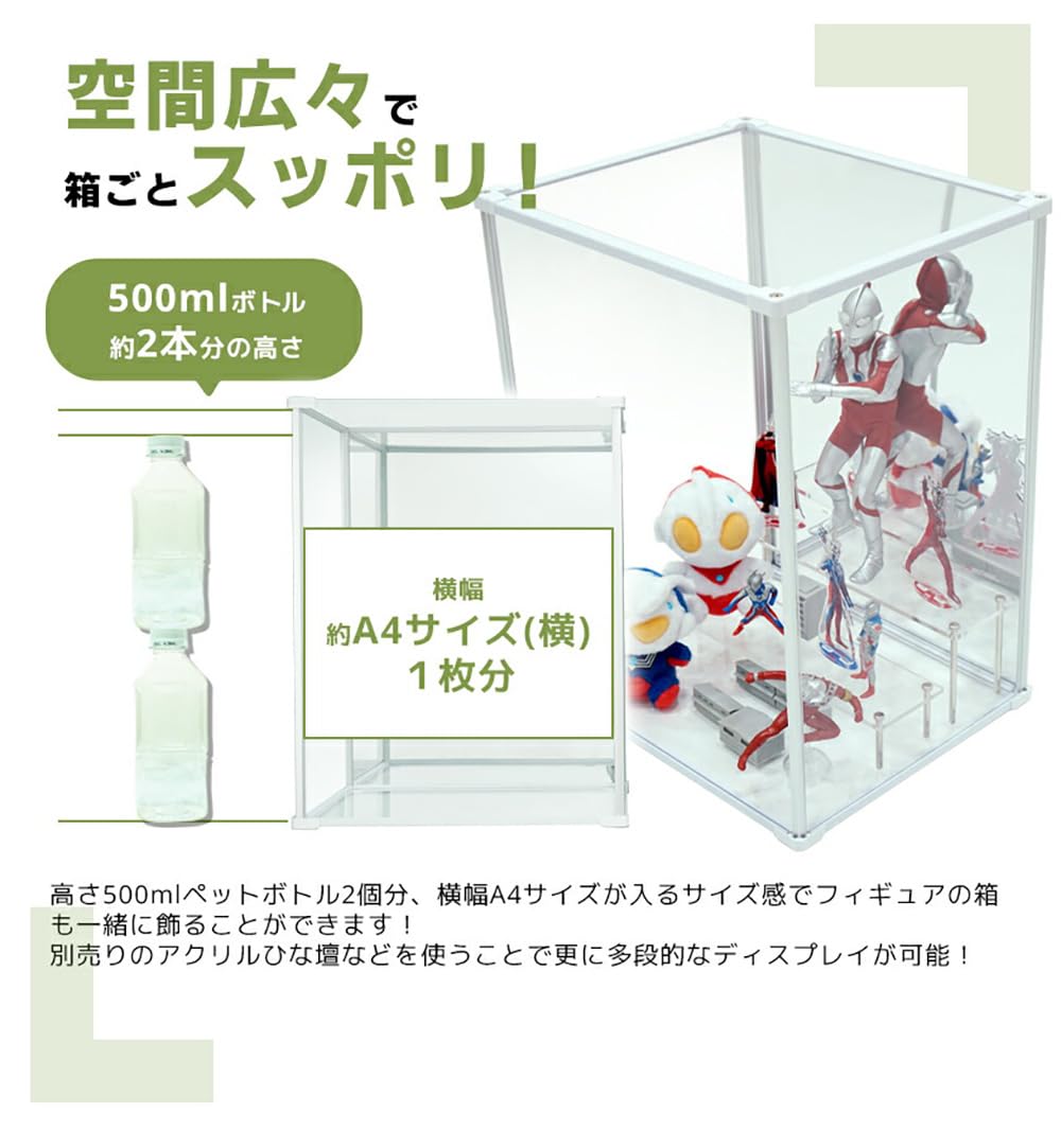 Amazon.co.jp: Fケース ハイタイプ 日本製 コレクションケース 1段