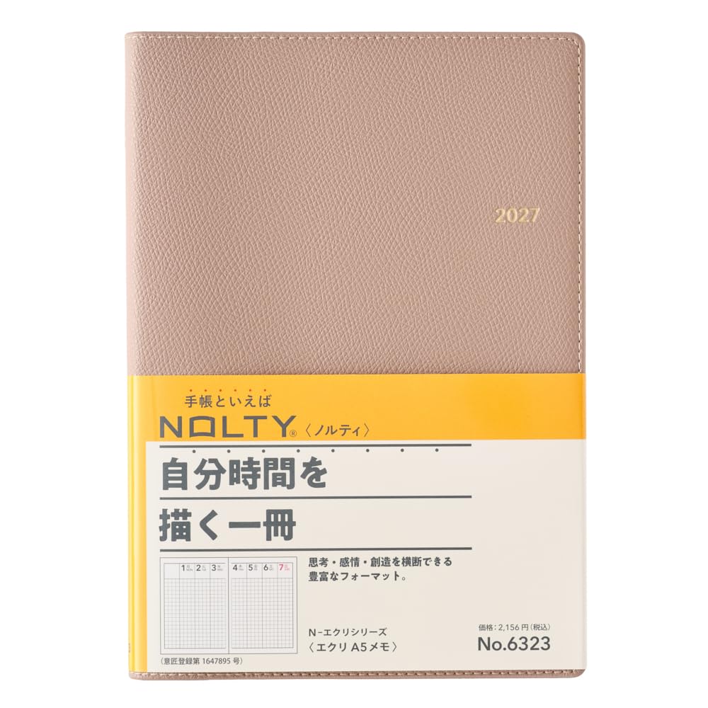 Amazon.co.jp: 能率 NOLTY 手帳 2027年 A5 ウィークリー エクリ メモ