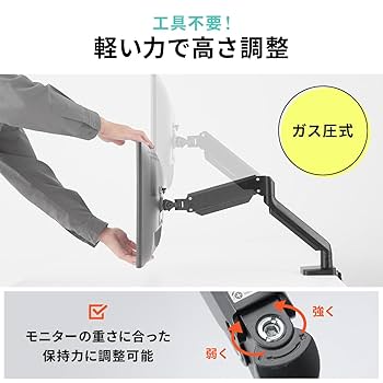 Amazon.co.jp: サンワダイレクト モニターアーム 水平垂直3関節