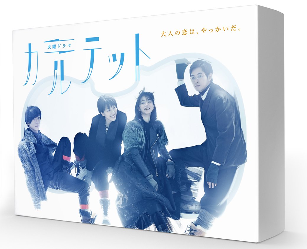 Quartet Blu-ray Box | eBay