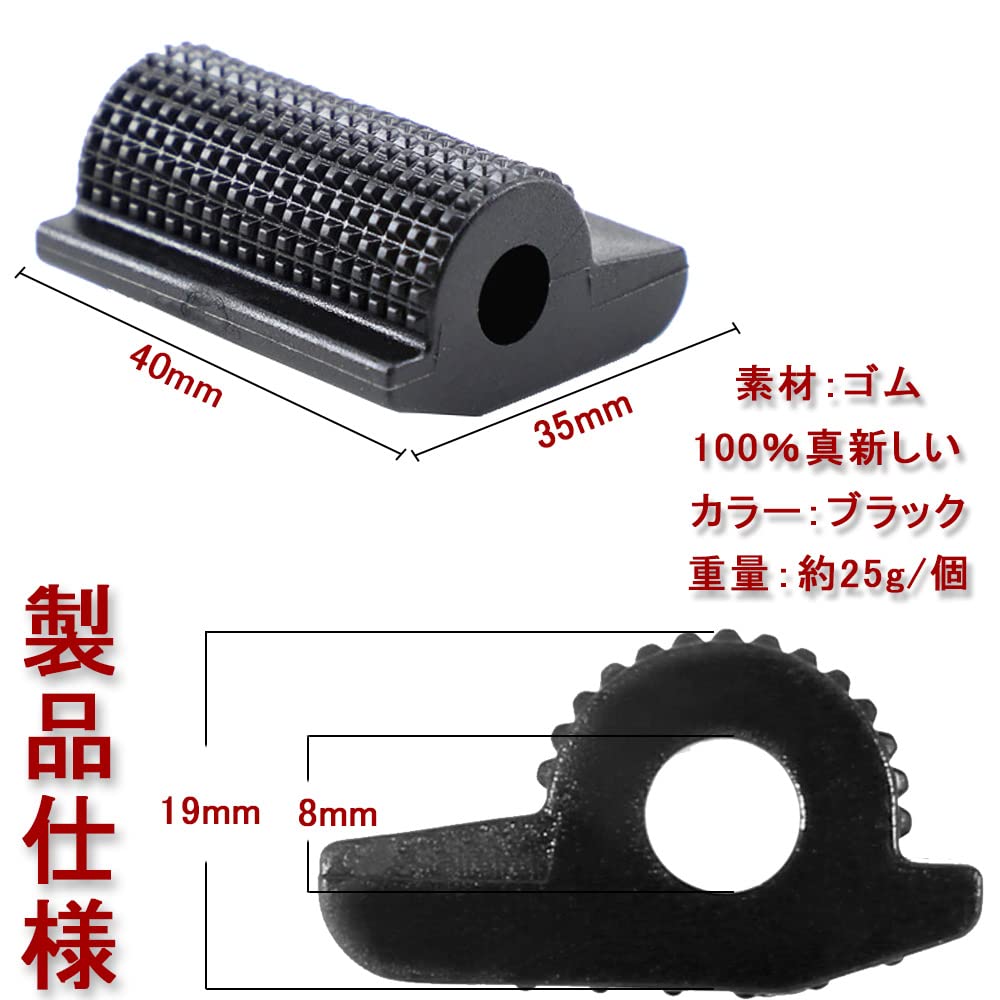 Amazon.co.jp: シフトガード （1枚入り/内径8mm/ブラック） シフト
