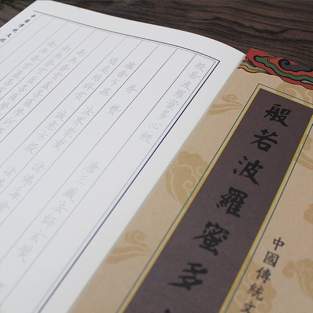 写経セット Amazon | Molioon 写経用紙 写経セット 【5冊仏経+金色筆セット