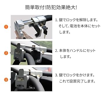 ハンドルロック 車用 LED警告灯 防犯アラーム 付 ステアリングロック Amazon.co.jp: 【 find a way 】車用 LED警告灯 アラーム警報器
