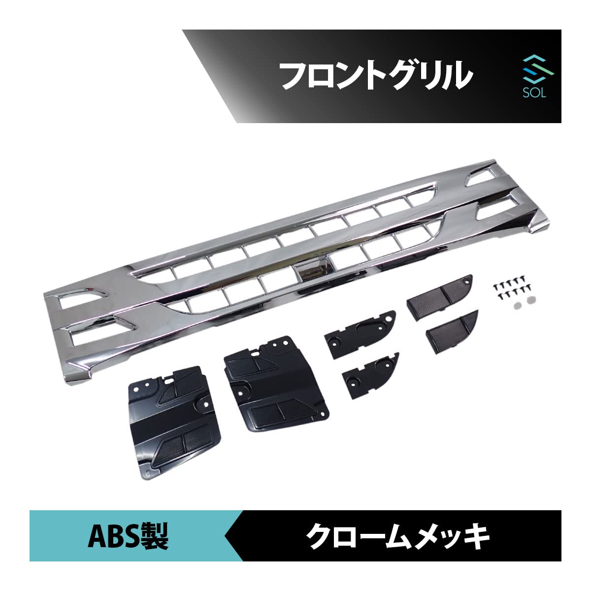 Amazon | 07エルフ 標準ローキャブ車 後期用 年式：H26.12～ いすゞ車
