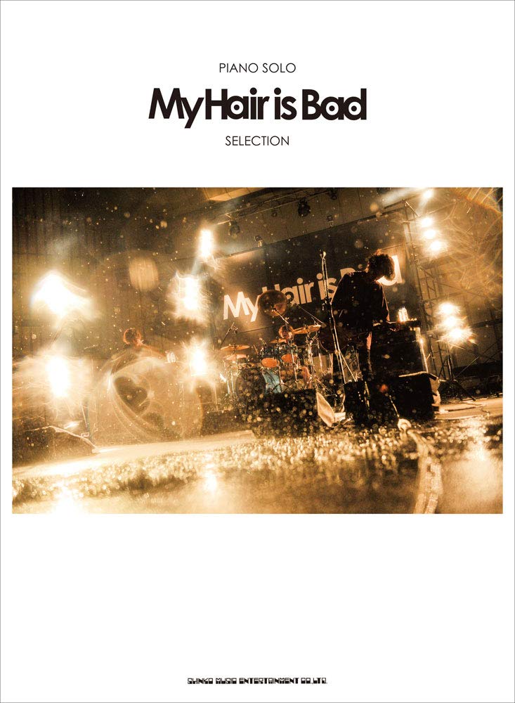 ピアノ・ソロ My Hair is Bad Selection | シンコーミュージック