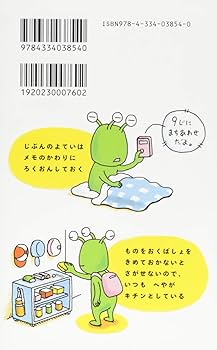 謎の世界　視覚の不思議 謎の世界 視覚の不思議 みえるとか みえないとか ｜ アリス館