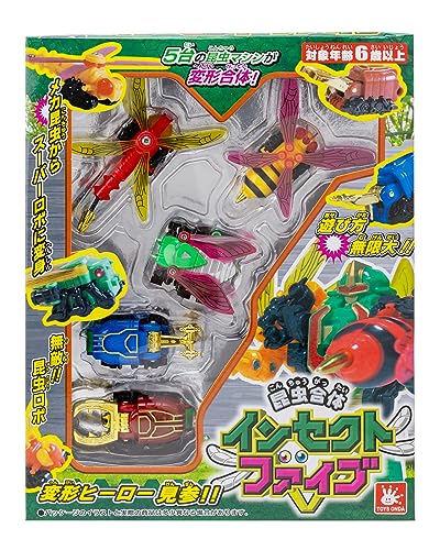 オンダ(Onda) 変形ロボ 昆虫 合体 インセクトファイブ クワガタ ハチ セミ トンボ カブトムシ 【色指定不可】のサムネイル