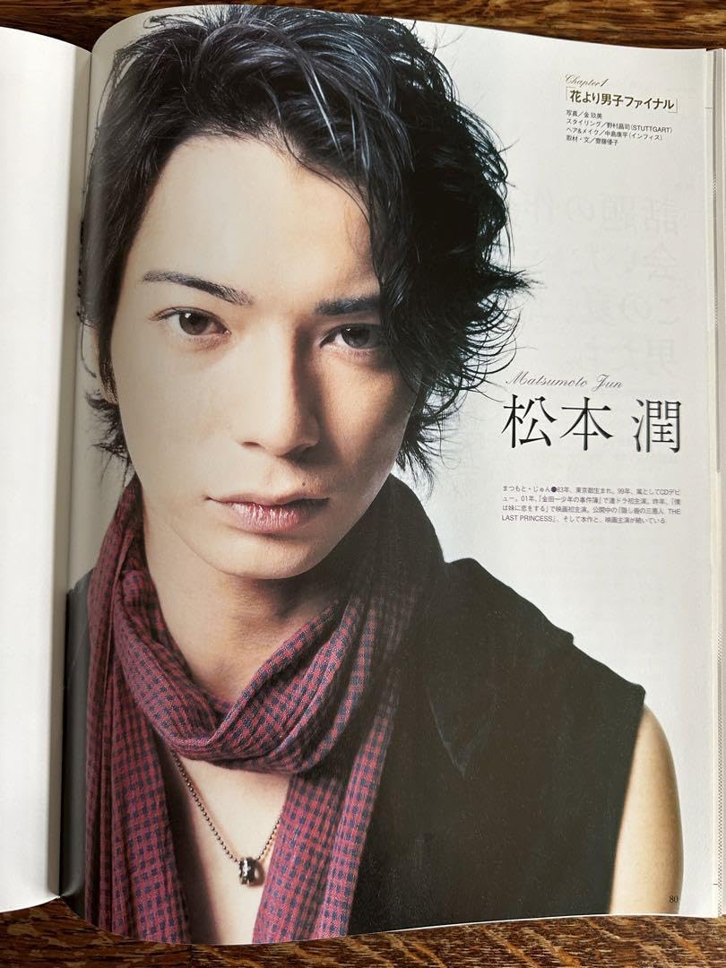 藤原竜也　コレクション PCBG000050268.jpg?size=3&order=1