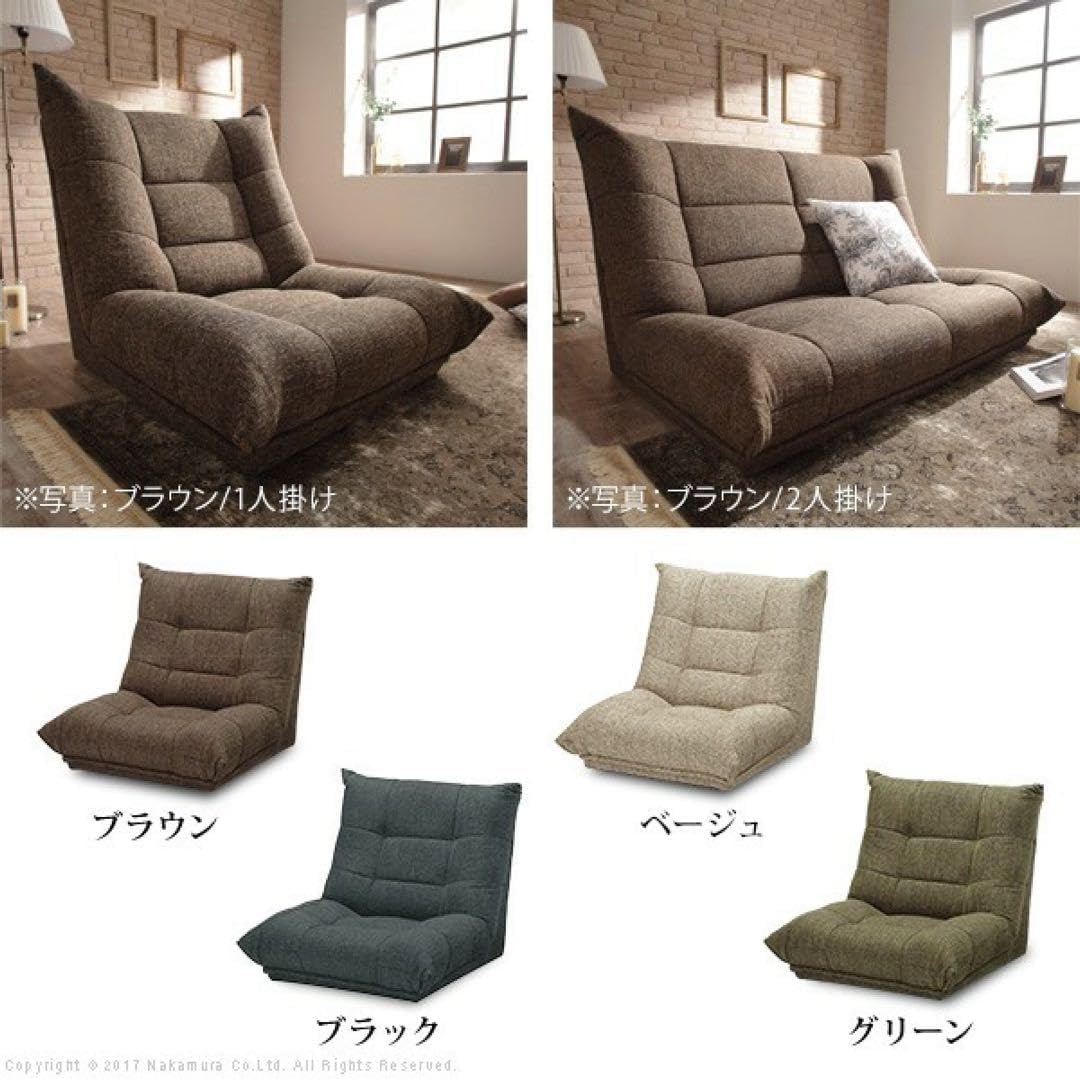 ソファ 1人掛 ハイバックローソファ-ウィル 1人掛け フロアソファー ソファ 1人掛 ハイバックローソファ-ウィル 1人掛け フロアソファー