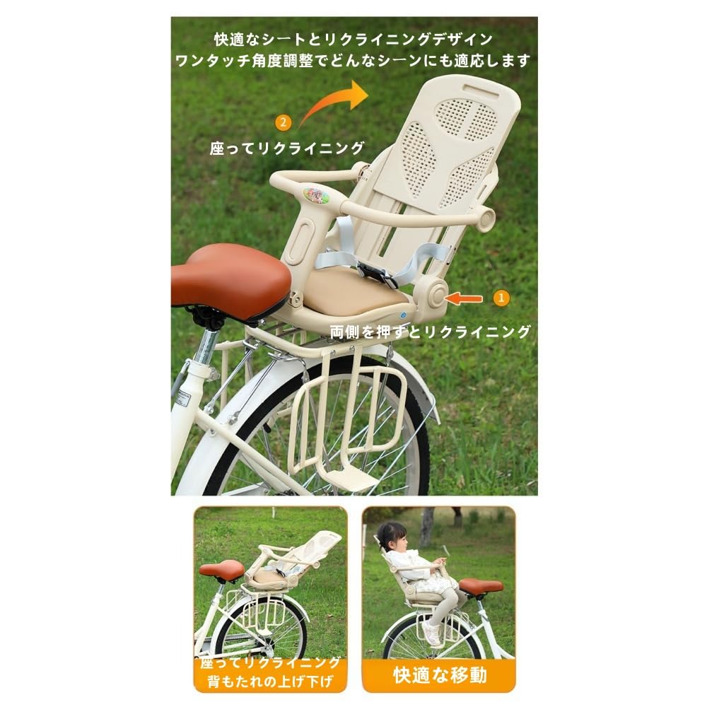 Amazon | Sariny自転車チャイルドシート、子供用 後ろ ベビー後部座席
