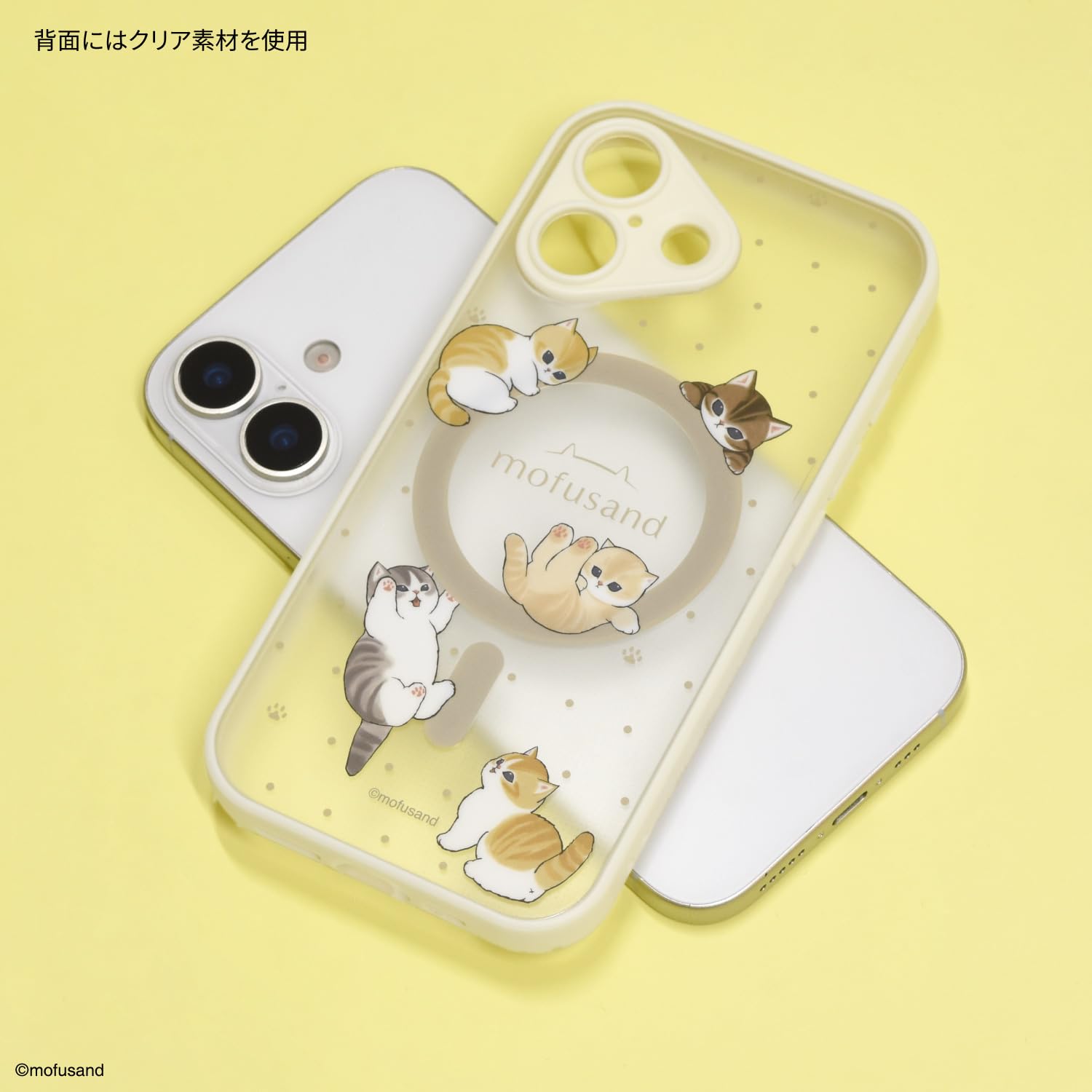 Amazon.co.jp: グルマンディーズ mofusand IIIIfit プランプフレーム
