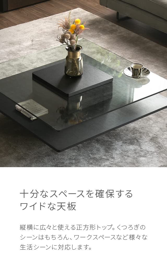 Amazon.co.jp: Armonia: テーブル ◇ARMONIA◇センターテーブル