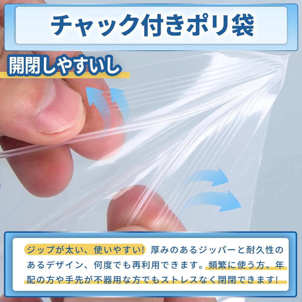 Amazon.co.jp: チャック付きポリ袋 A3サイズ 30cm×42cm 極厚0.2mm 透明