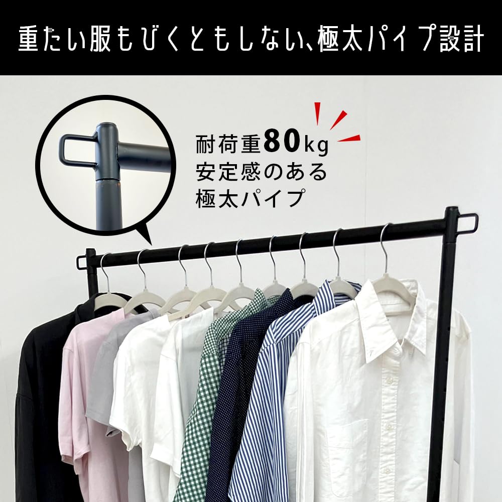 Amazon｜パークレーン 頑丈 ハンガーラック 2段 高耐荷重 シングル