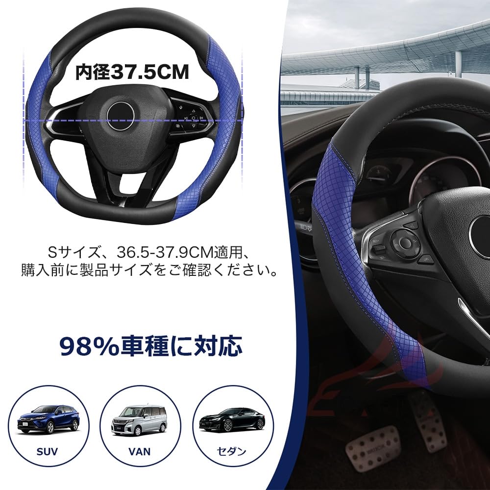 Amazon | ハンドルカバー 軽自動車 D型 ハンドルカバー Mサイズ