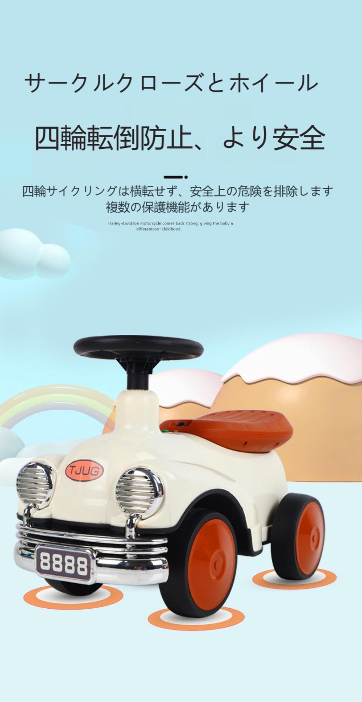 Amazon.co.jp: Rosoy乗用玩具 子供用車 レトロカー 足こぎ スイング
