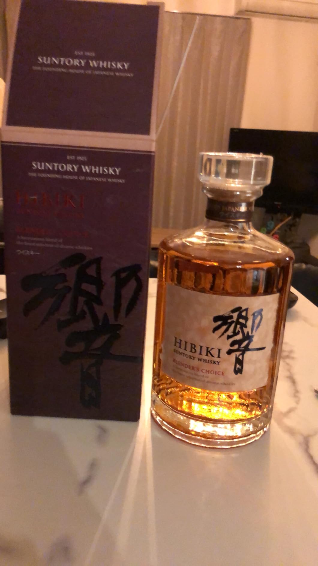 Hibiki Suntory Whisky Hibiki Blender's Choice 700ml Dominica | Ubuy