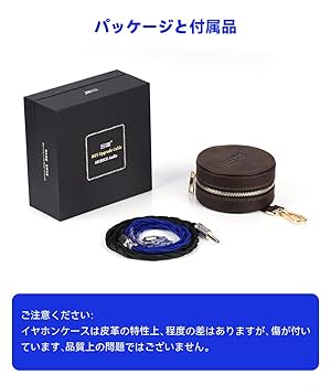 Amazon | NICEHCK DragonScale 2 LTD 龍鱗2 LTD アップグレード