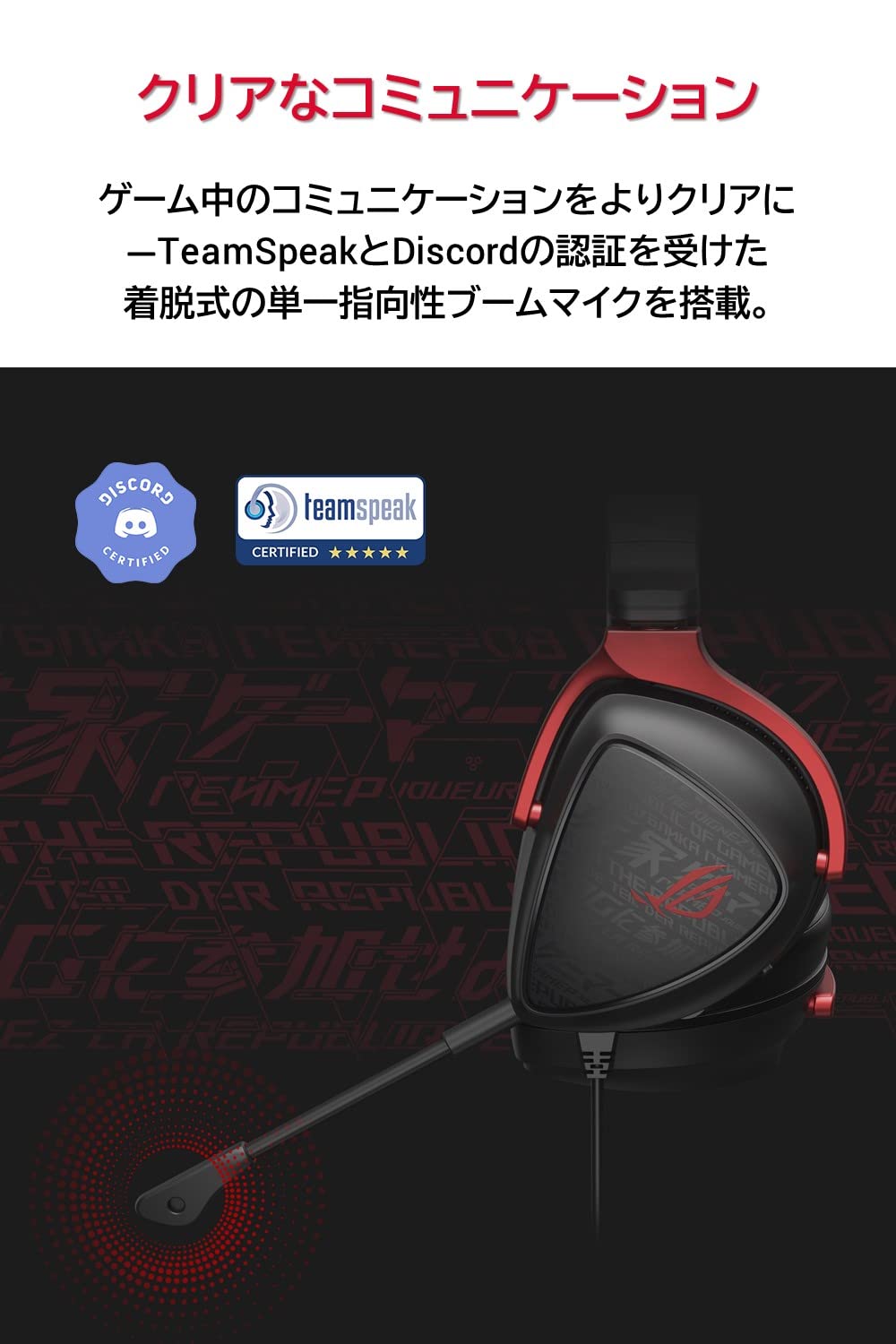 ASUS ゲーミングヘッドセット ROG DELTA S COREサムネイル4