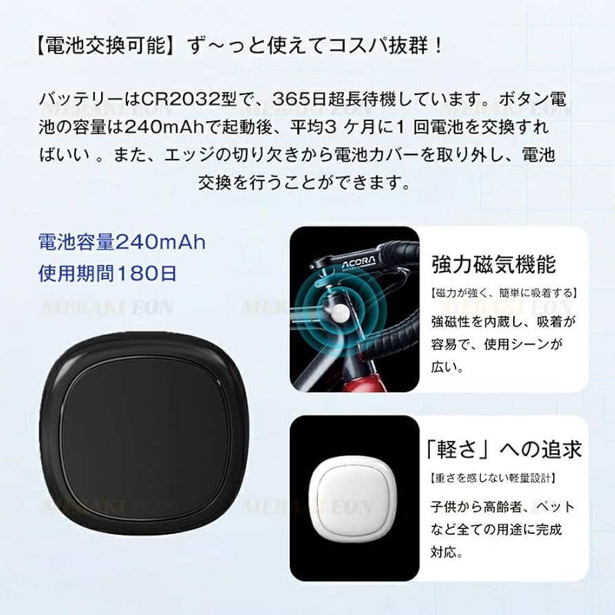 ✨新品未使用✨多機能⭐️4G✨GPSトラッカー❣️ リアルタイム追跡 Amazon.co.jp: TKSTAR 4G GPSトラッカー 車用 隠し10000mAh 強力