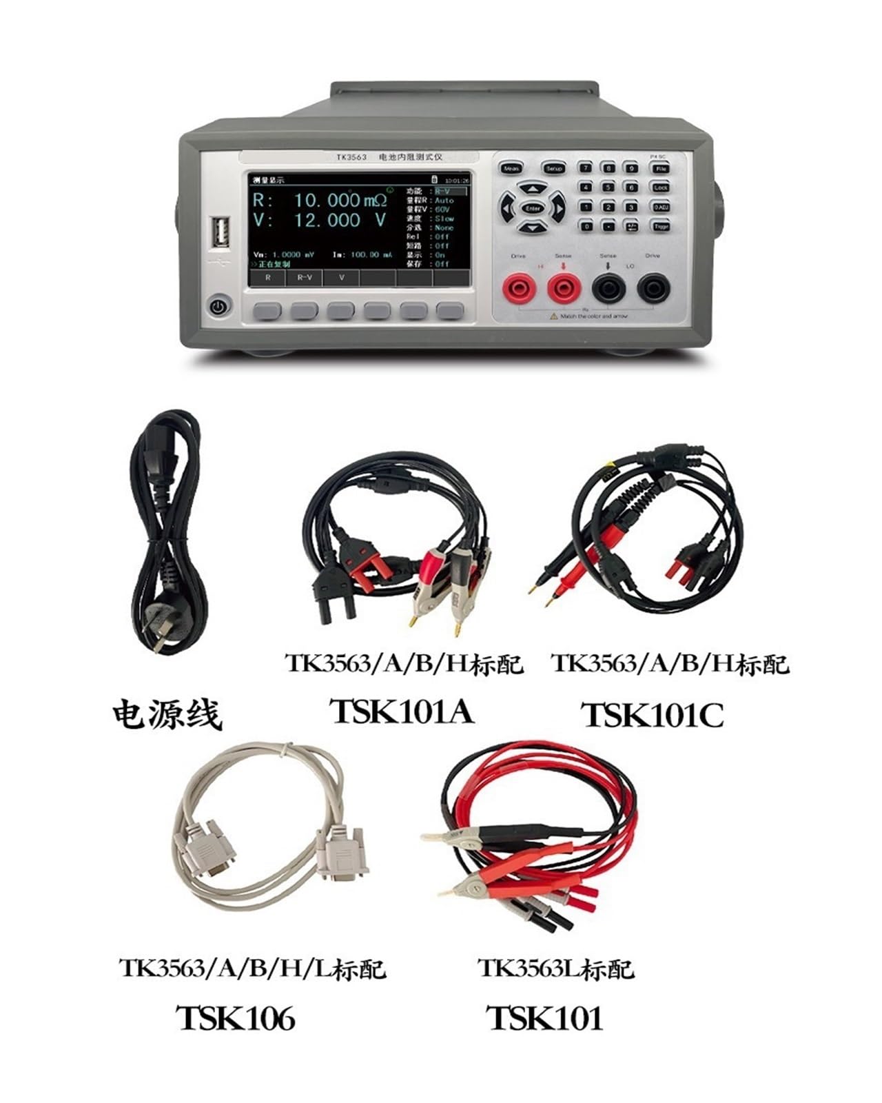 Testeur De Résistance Interne De Batterie À Canaux TK3563L, Équipement De Test De Batterie pour Prises domestiques, fusibles, Piles