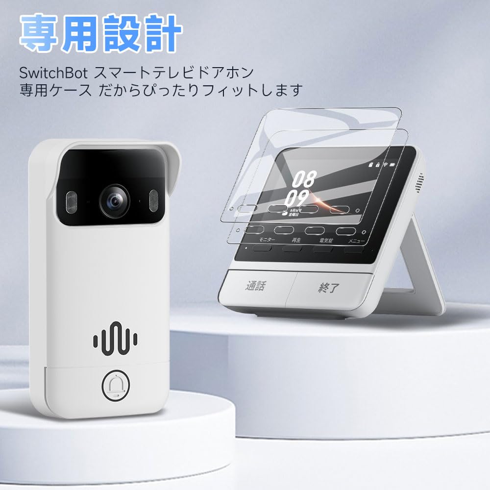 SwitchBot テレビドアホン カメラ付き インターホン ドアベル Amazon.co.jp: For SwitchBot テレビドアホン カメラ付き インターホン