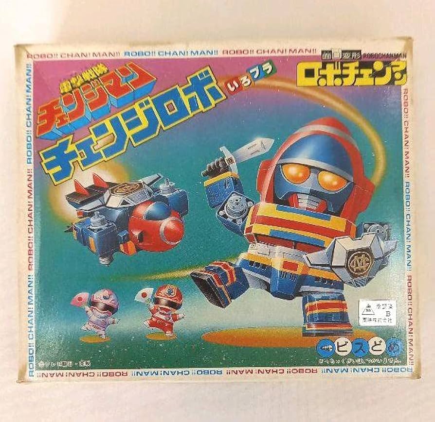 電撃戦隊チェンジマン　ラジオコントロール　チェンジロボ　新品未使用・送料込み Yahoo!オークション -「チェンジマン ロボ」の落札相場・落札価格