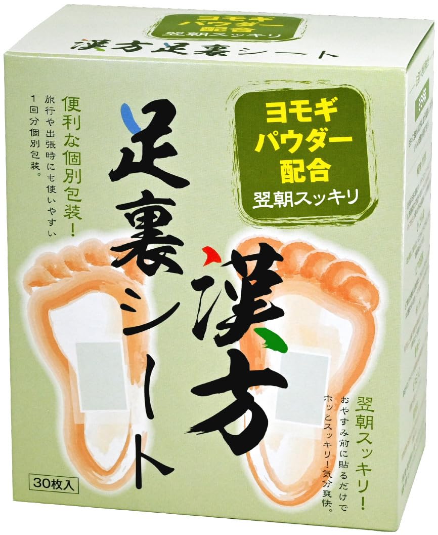本格的漢方入り100枚・50日分✨足リラックスシート✨よもぎ足裏 樹液シート 本格的漢方入り 100枚 50足分 足リラックスシート☆よもぎ足裏