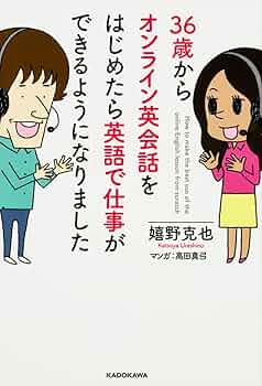 英語学習 51c7vLKZ7pL._AC_UL210_SR210,