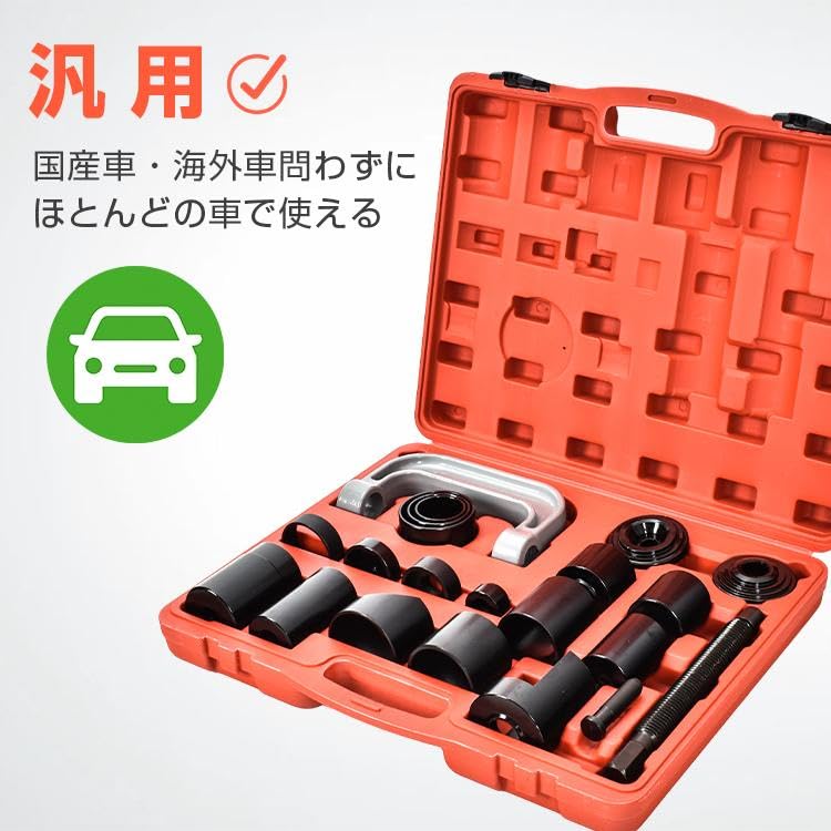 Amazon | Fkstyle ボールジョイント プーラー セパレーター リムーバー 