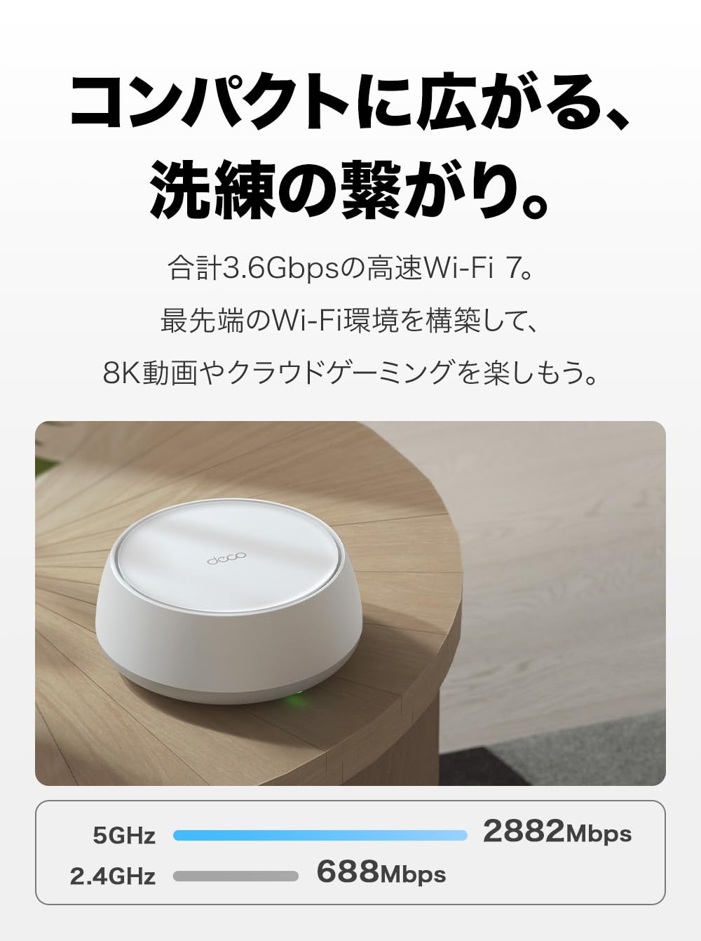 Amazon.co.jp: TP-Link WiFi7 ルーター メッシュwi-fi 無線lan