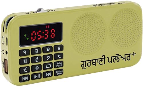 Gurbani Radio Player+ con 2100 horas de Nitnem, Sukhmani Sahib y muchas otras pistas de Gurbani