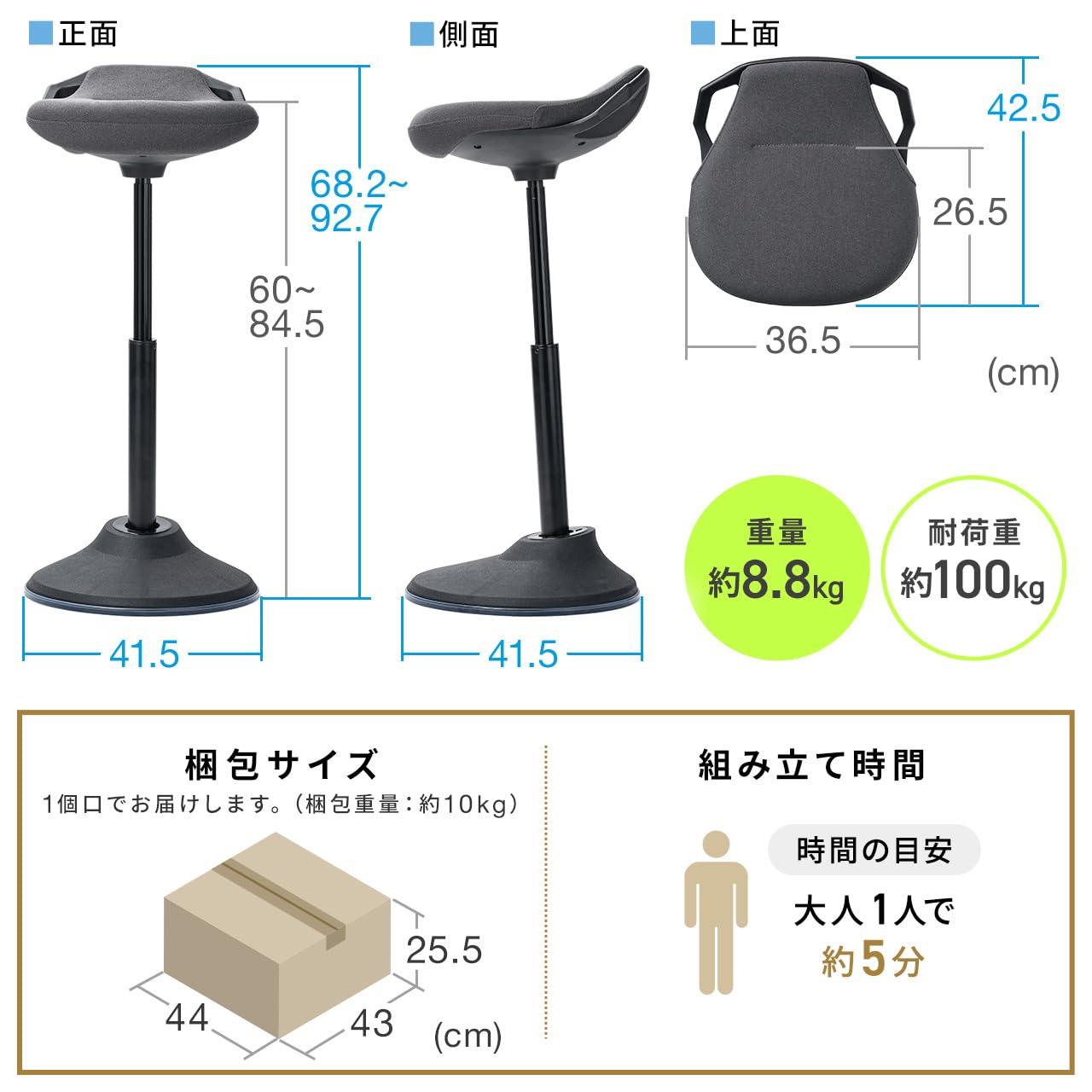 Amazon.co.jp: サンワダイレクト スタンディングチェア 椅子 立ち仕事