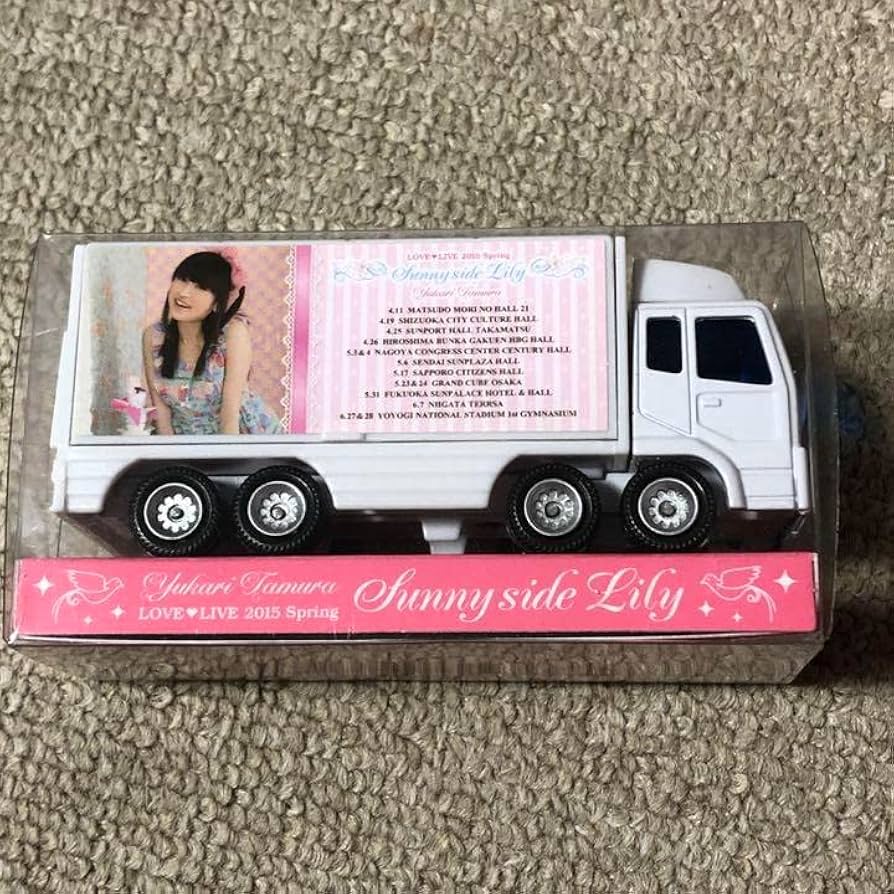 田村ゆかり　トラック　ミニカー Amazon.co.jp: 田村ゆかり ツアートラック ミニカー : おもちゃ