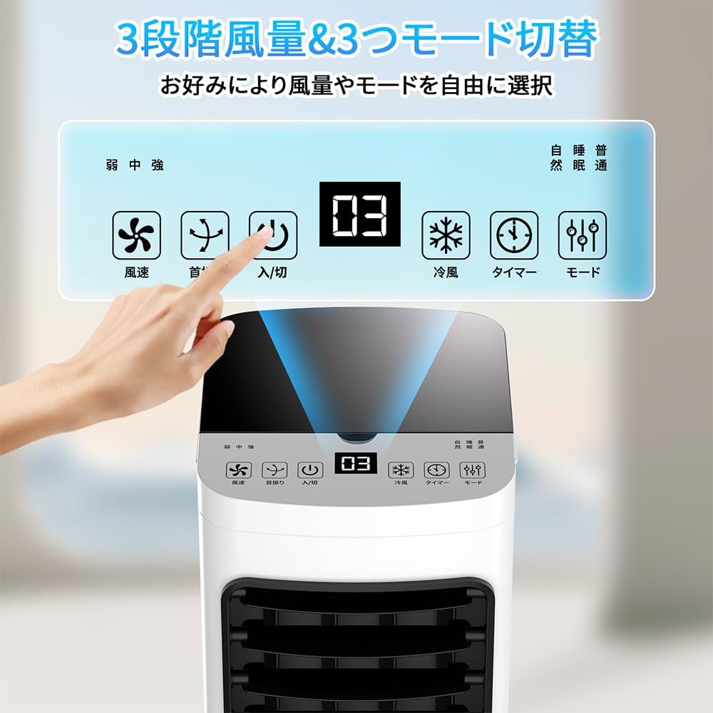 Amazon | Tophappy 冷風機 冷風扇 【2025年新登場＆6L大容量＆3