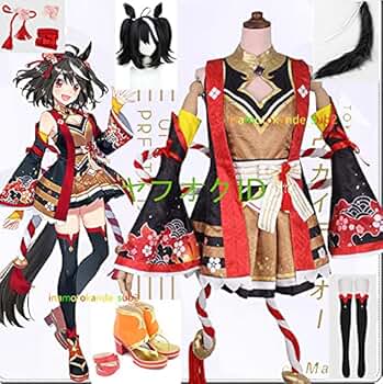 Amazon.co.jp: ウマ娘 プリティーダービー キタサンブラック
