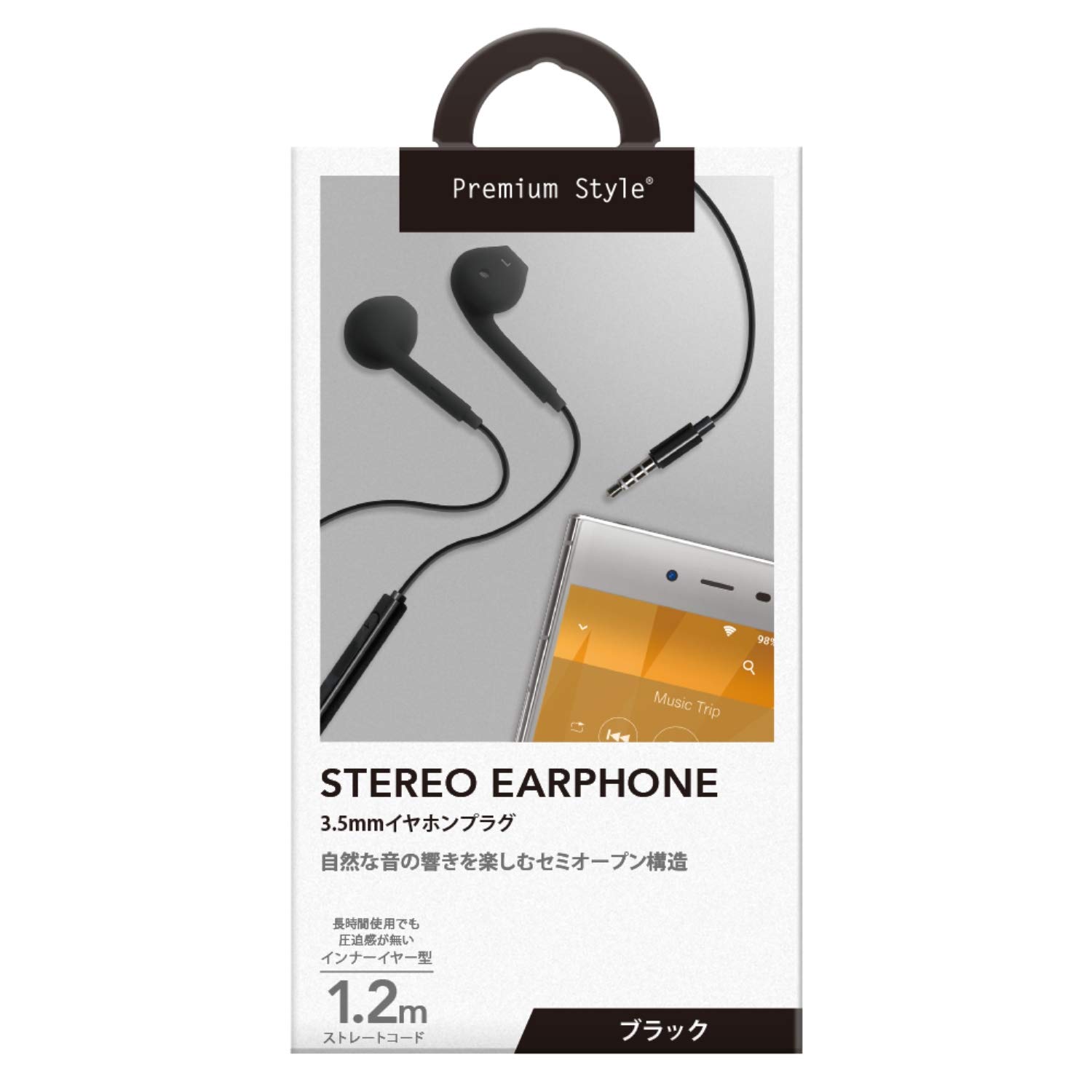 Amazon.co.jp: Premium Style 3.5mmプラグ ステレオイヤホン (ブラック
