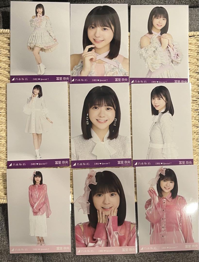 み*6様 乃木坂46 冨里奈央 生写真 コンプ グッズ まとめ売り み*6様 乃木坂46 冨里奈央 生写真 コンプ グッズ まとめ売り 【公式通販】