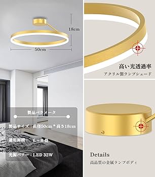 Amazon.co.jp : Auesk LEDシーリングライト 6畳 8畳 10畳 led