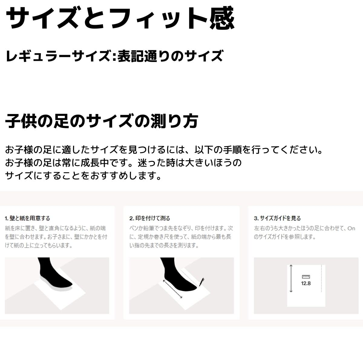 On Unisex Kinder Cloud Play (Little Kid) Sneaker