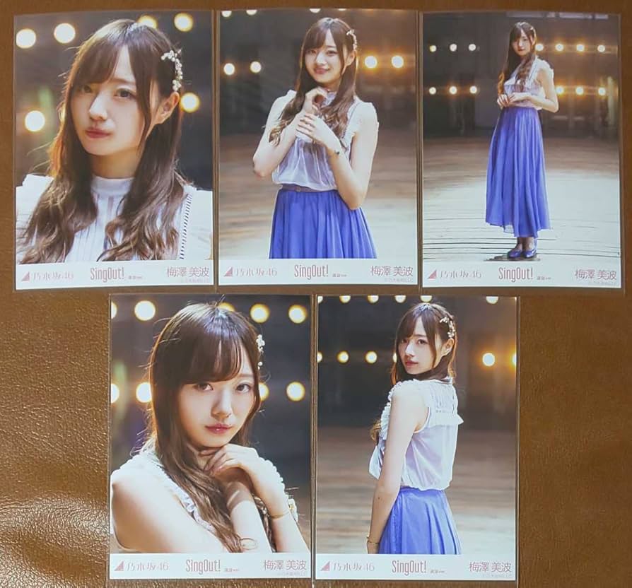 梅澤美波 乃木坂46 浴衣 ランダム生写真 5種コンプ Amazon.co.jp: 梅澤
